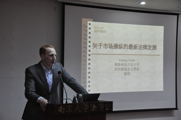 1.中德所德方所长Peter Leibküchler博士主持报告.JPG 1.中德所德方所长Peter Leibküchler博士主持报告.JPG